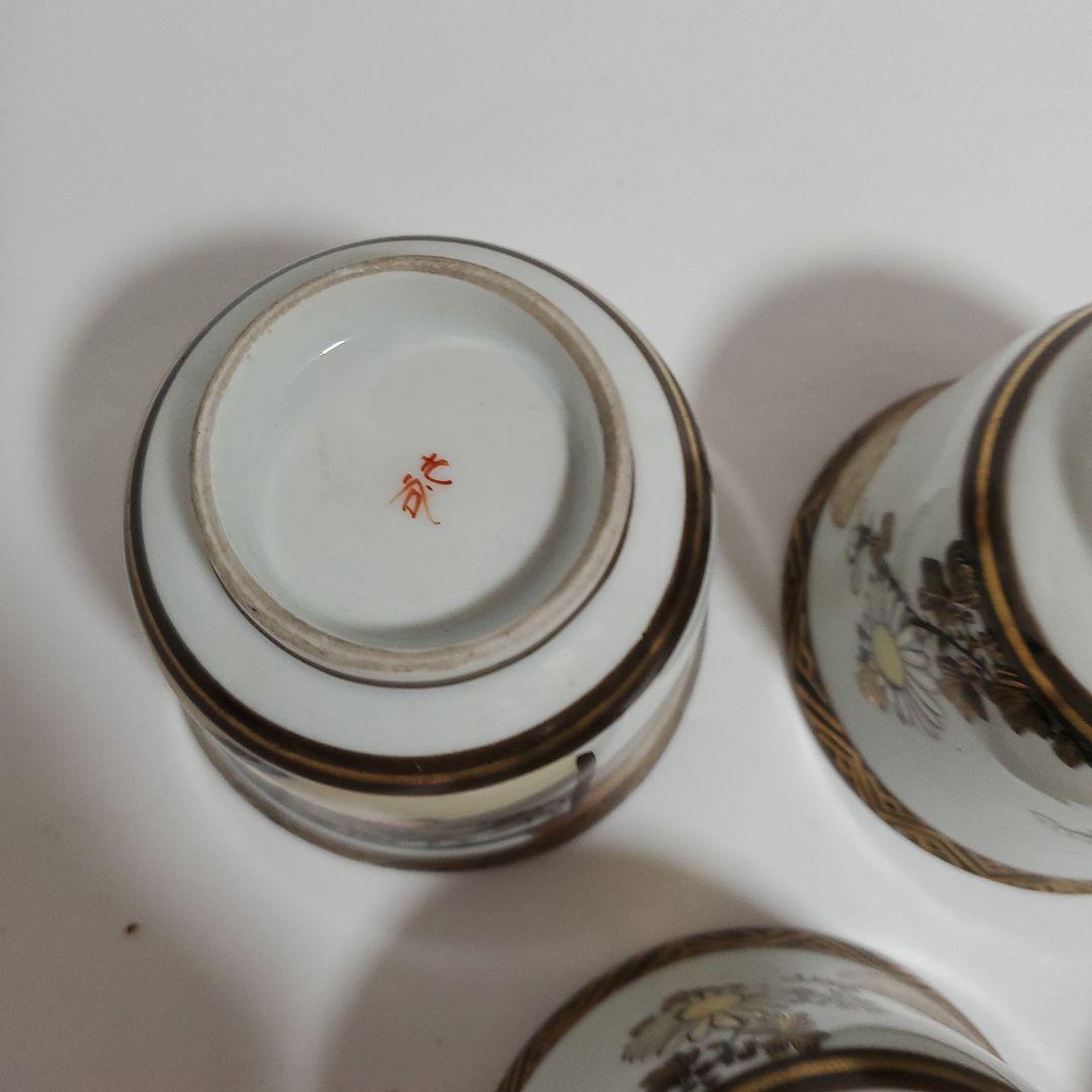 九谷焼色絵猪口 5客