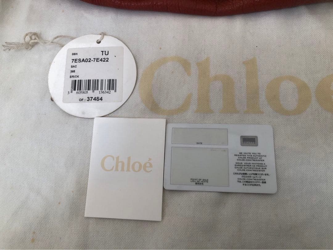 クロエ Chloe パディントン ハンドバッグ レザー ブラウン オレンジ