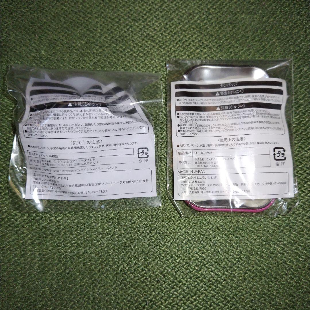 斉木楠雄のΨ難　缶バッジ　斉木楠雄