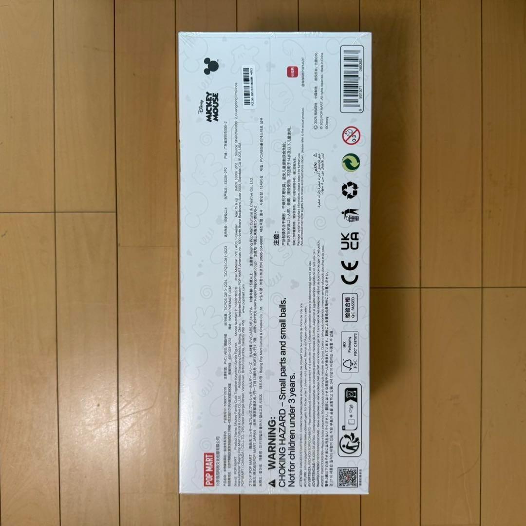 2アソート　DISNEY ミッキーファミリー ぬいぐるみ