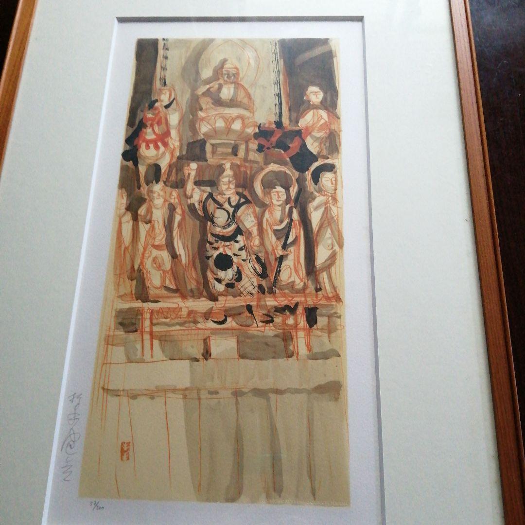 杉本健吉　リトグラフ　羅漢　49.5cm