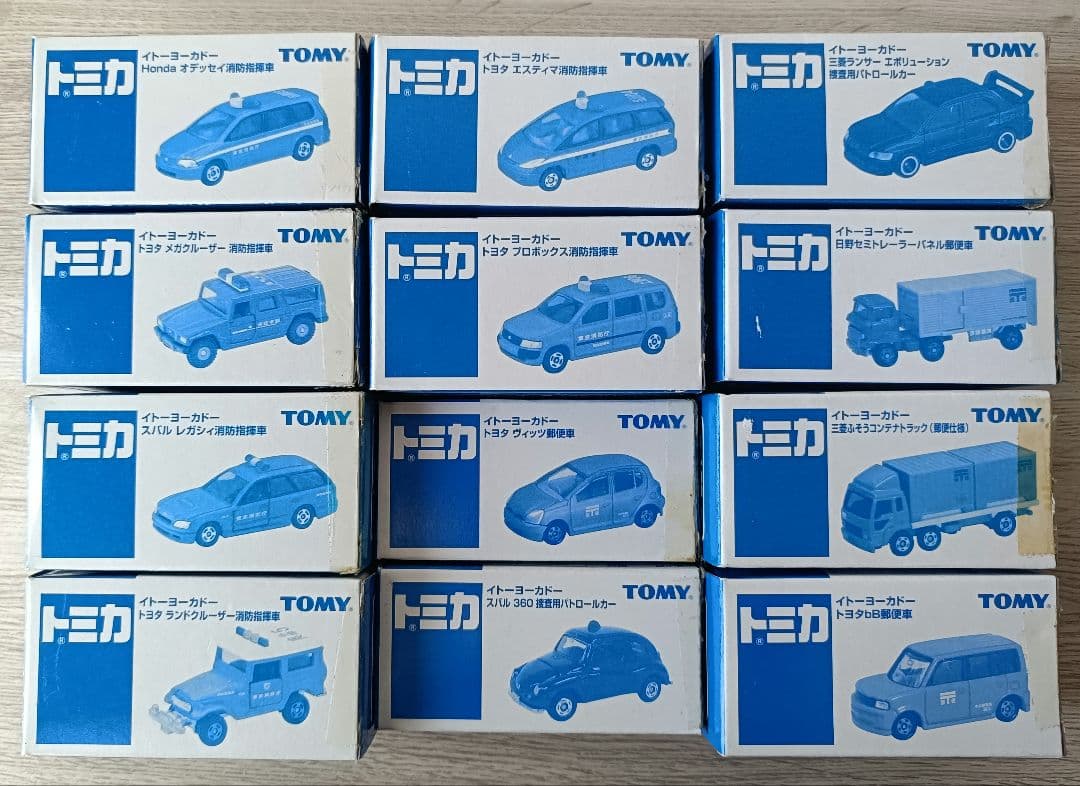 トミカ　イトーヨーカドー　特注トミカ　超希少品！