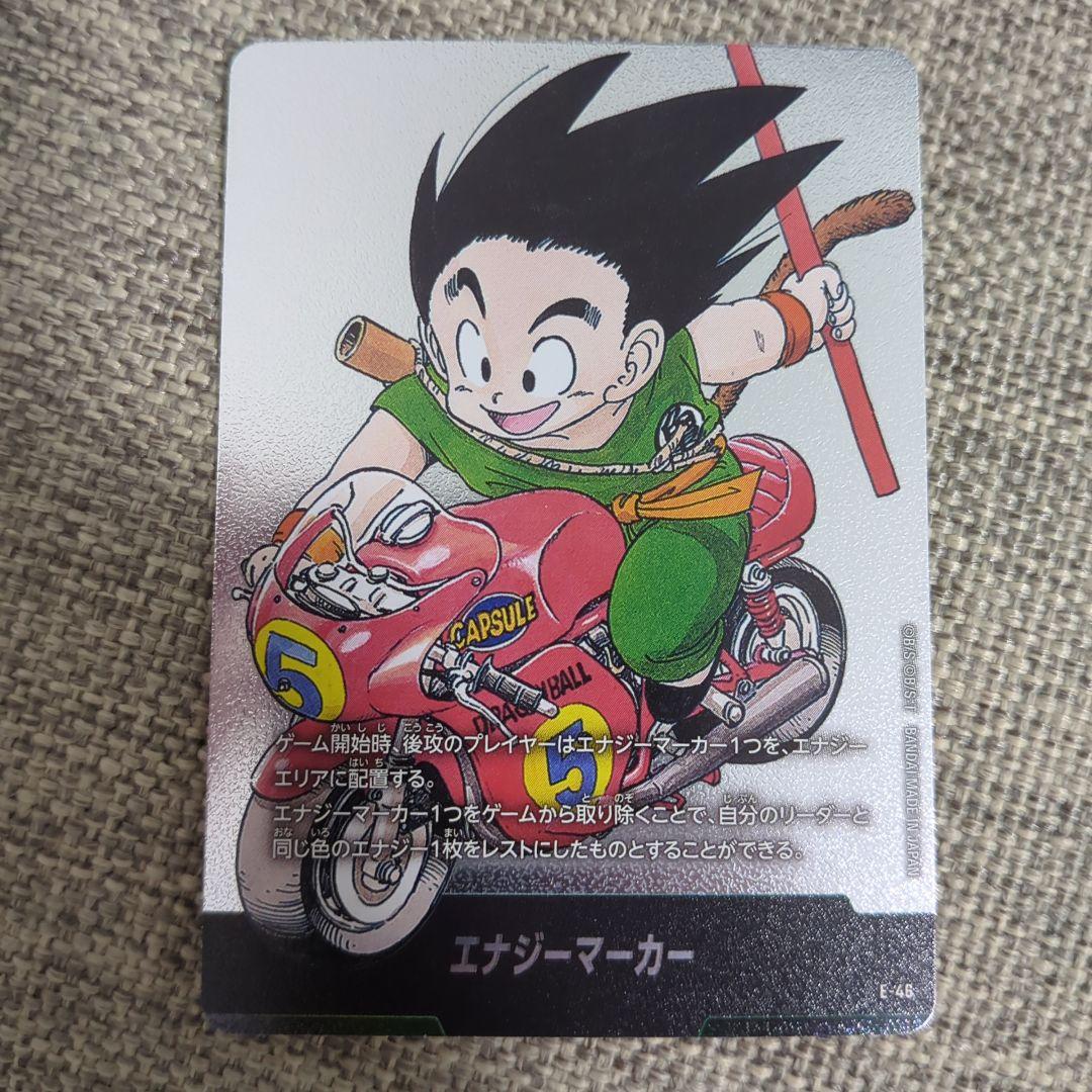 最安値【即日匿名発送】フュージョンワールド　MANGA BOOSTER 01