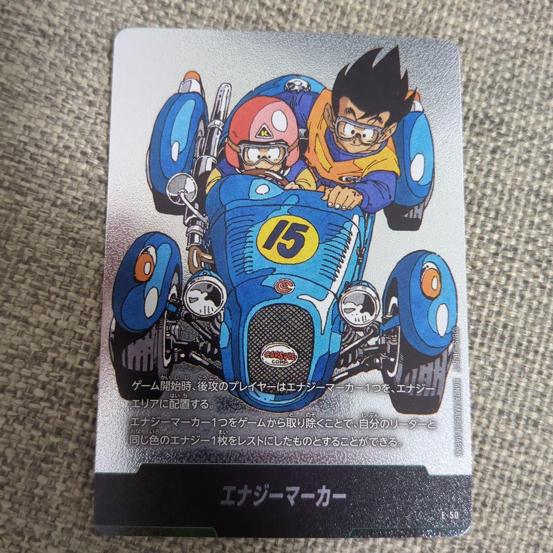 最安値【即日匿名発送】フュージョンワールド　MANGA BOOSTER 01