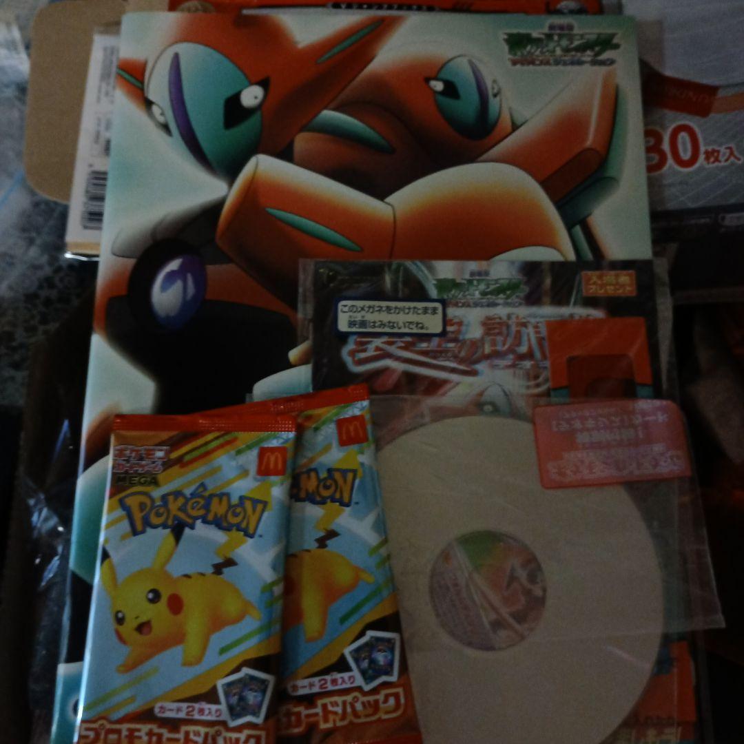 デオキシスパンフレットと3Dメガネ、プロモ付DVD、マックの未開封2パックセット