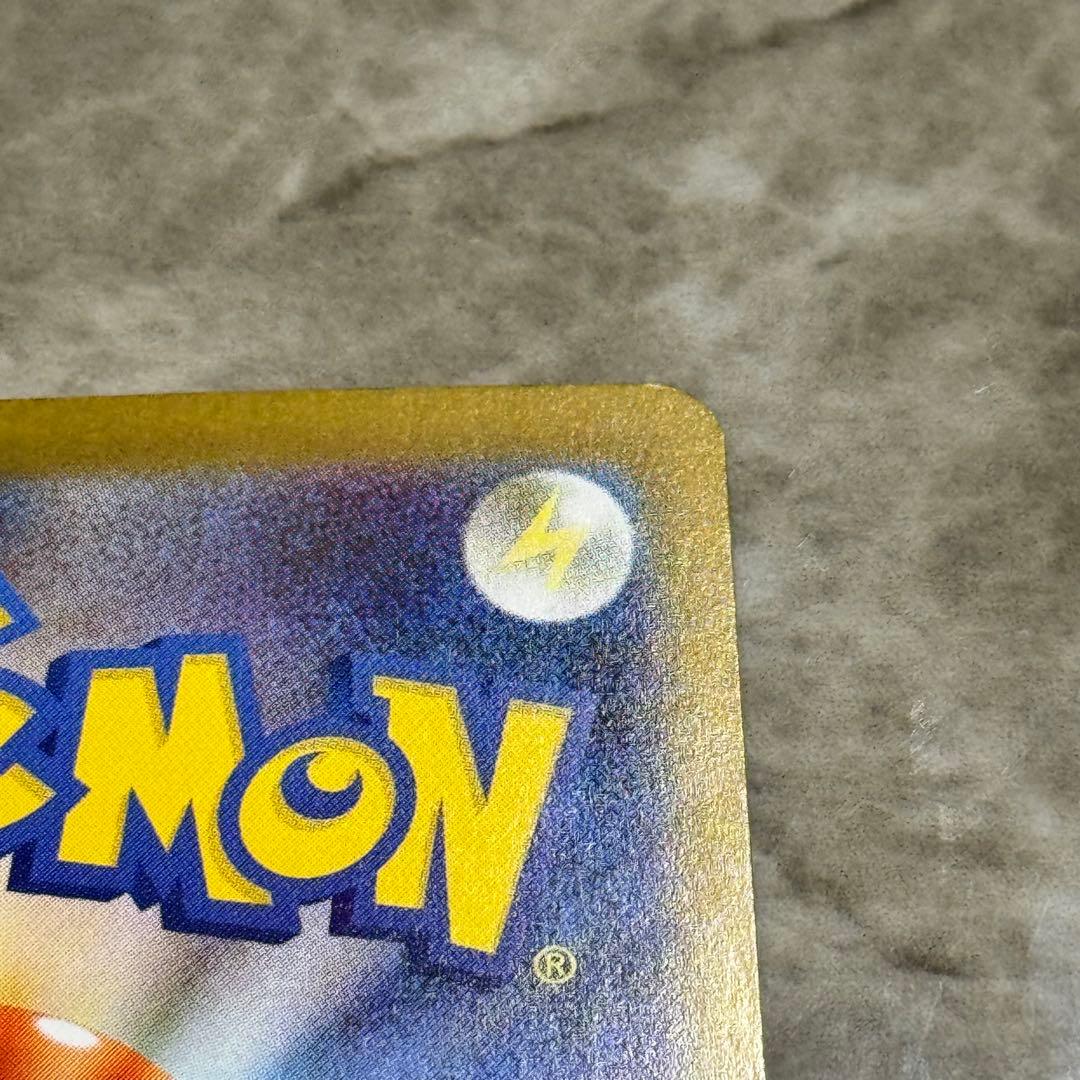 メガリザードンex（SAR）