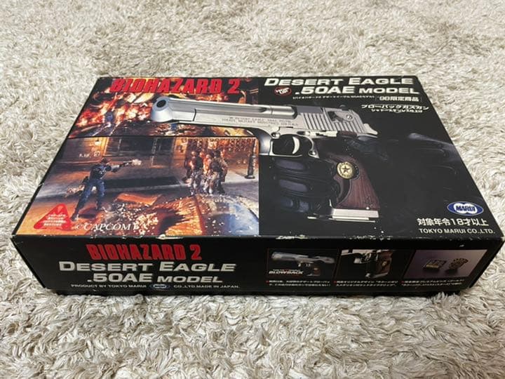 東京マルイ バイオハザード2 デザートイーグル .50AE ′98限定
