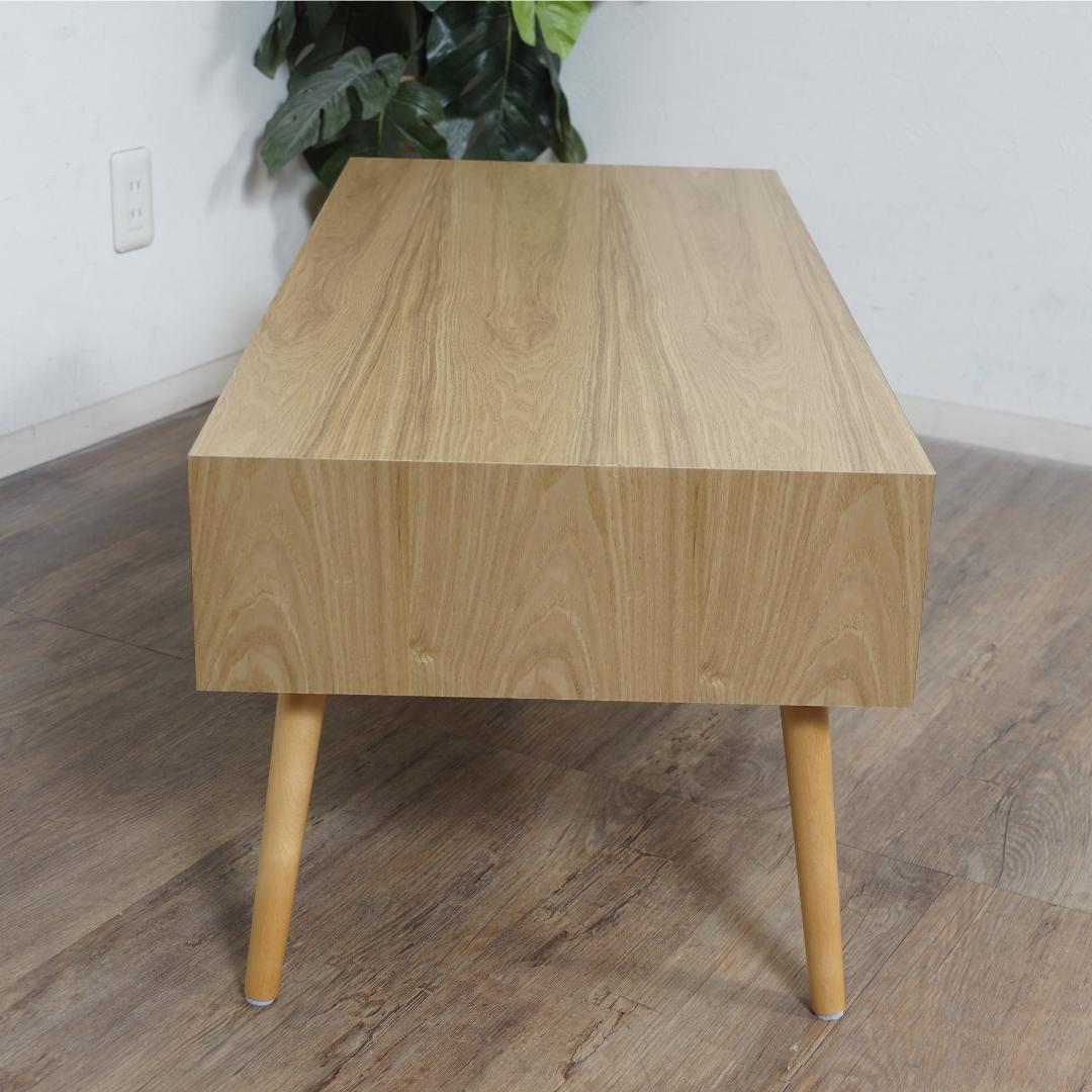 センターテーブル 両面から引き出せる 引き出し付き 100cm