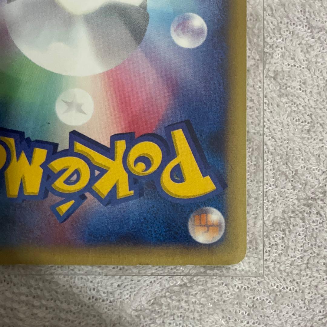 ポケモンカード　ニドキング　クリスタルタイプ