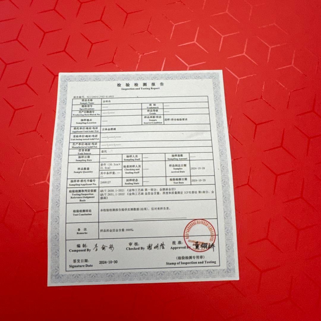 金色装飾の伝統的プレート