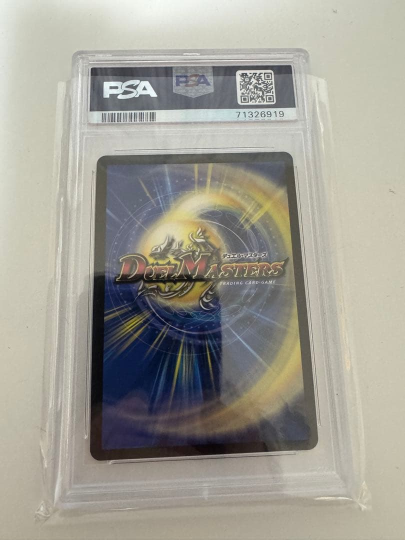 エモーショナル・ハードコア(20th金トレジャー) PSA 10 GEM MT