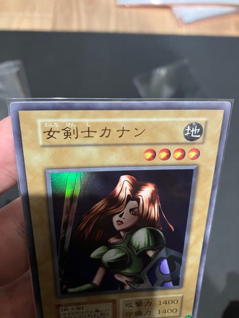 女剣士カナン　復刻　ウルトラ