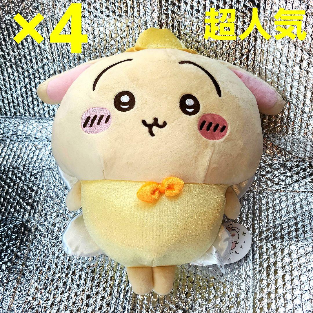 1500体限定証明書付 シュタイフ テディベア 松姫 日本限定