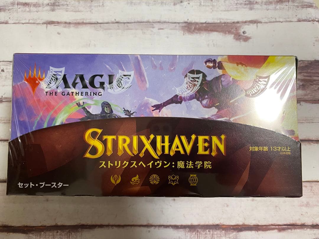ストリクスヘイヴン【MTG】日本語版 セット・ブースター 未開封 BOX