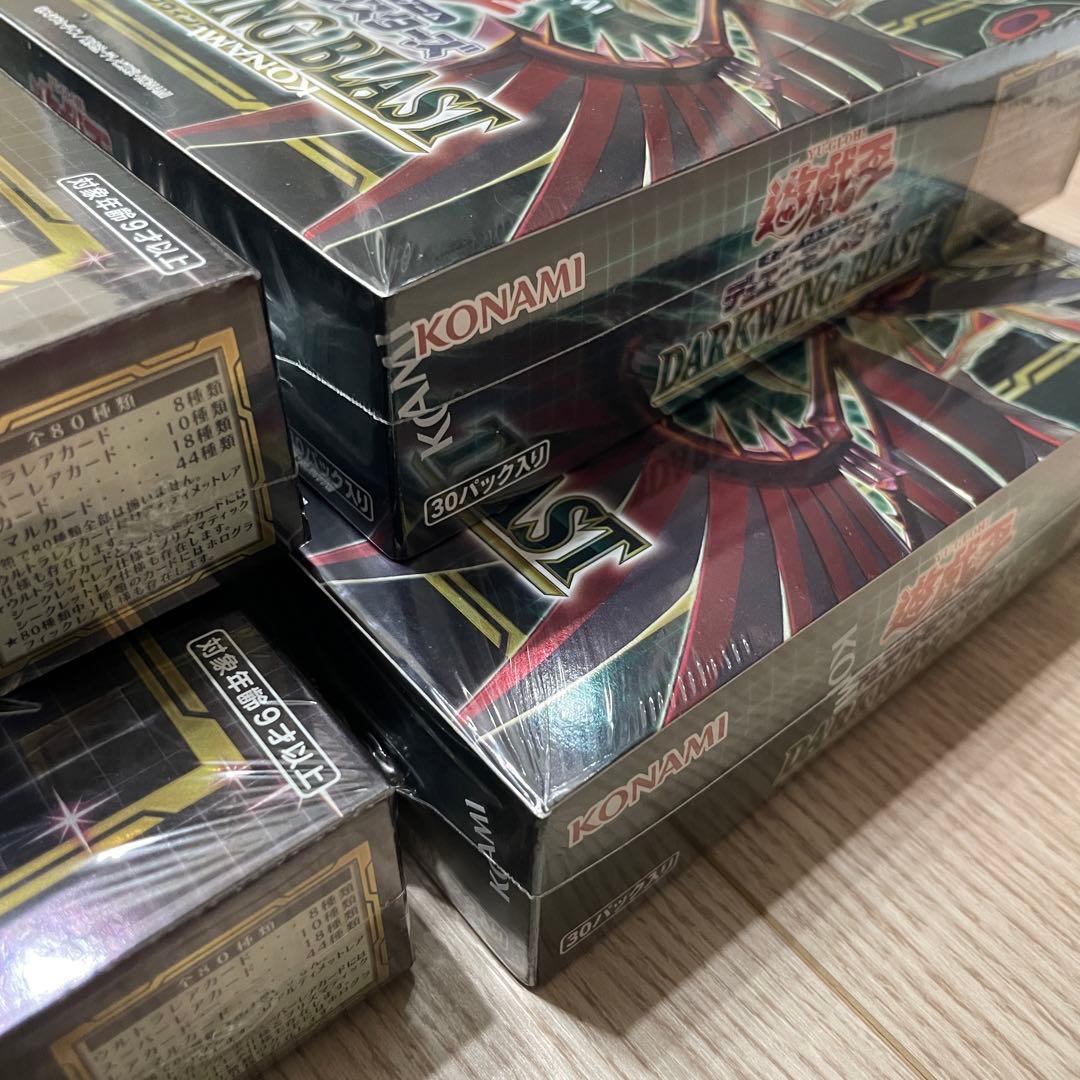 遊戯王OCG DARKWING BLAST ボックス 4個セット