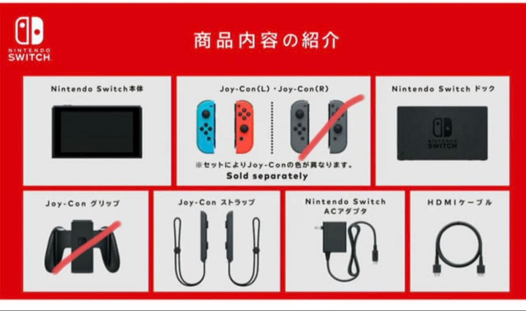 Nintendo Switch 本体 青/赤 Joy-Con 128GB