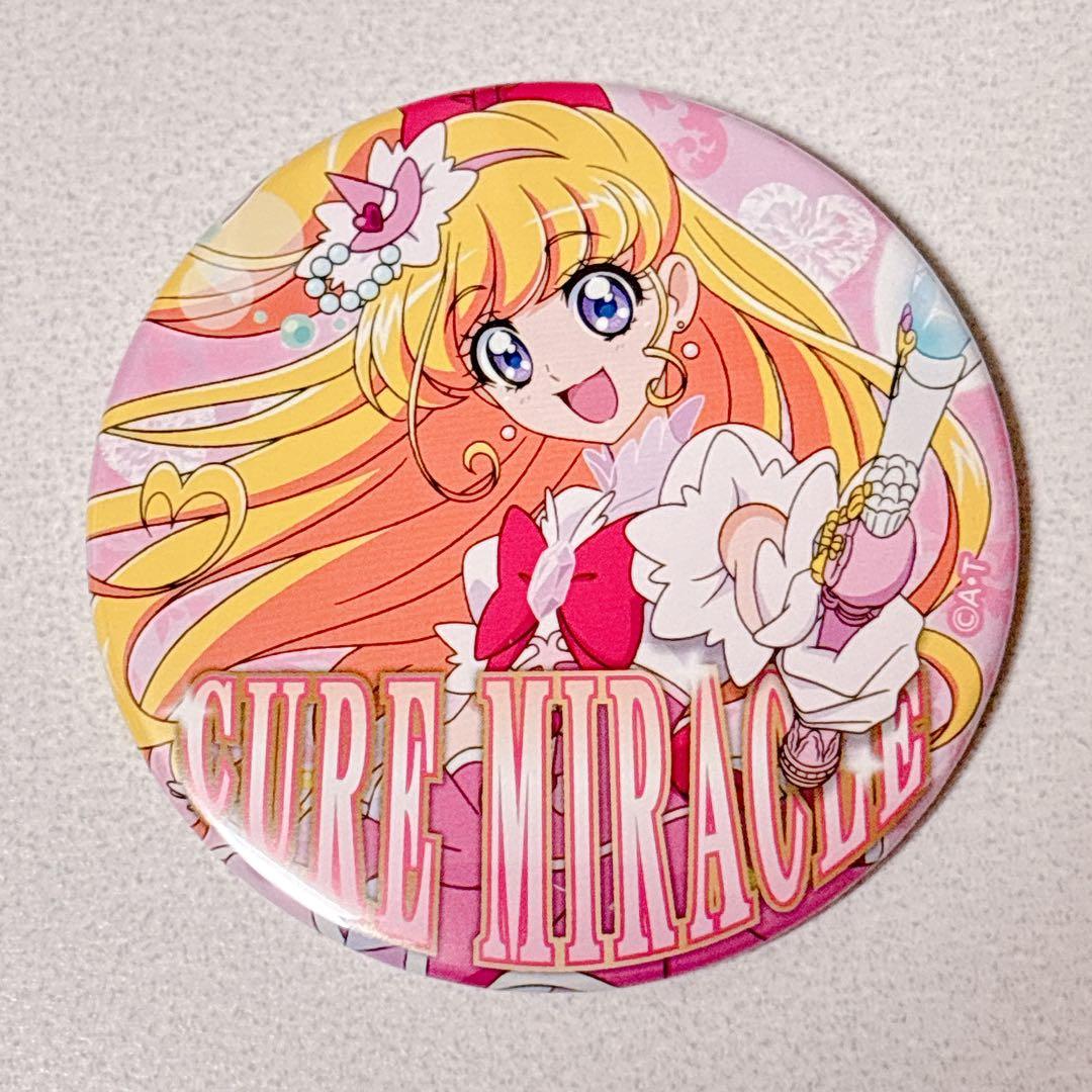 朝日奈みらい キュアミラクル 魔法使いプリキュア 限定 クッション