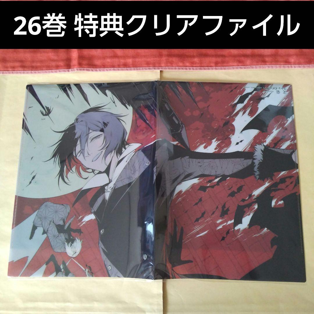 文スト フョードル・ドストエフスキー 映画特典 文豪ストレイドッグス