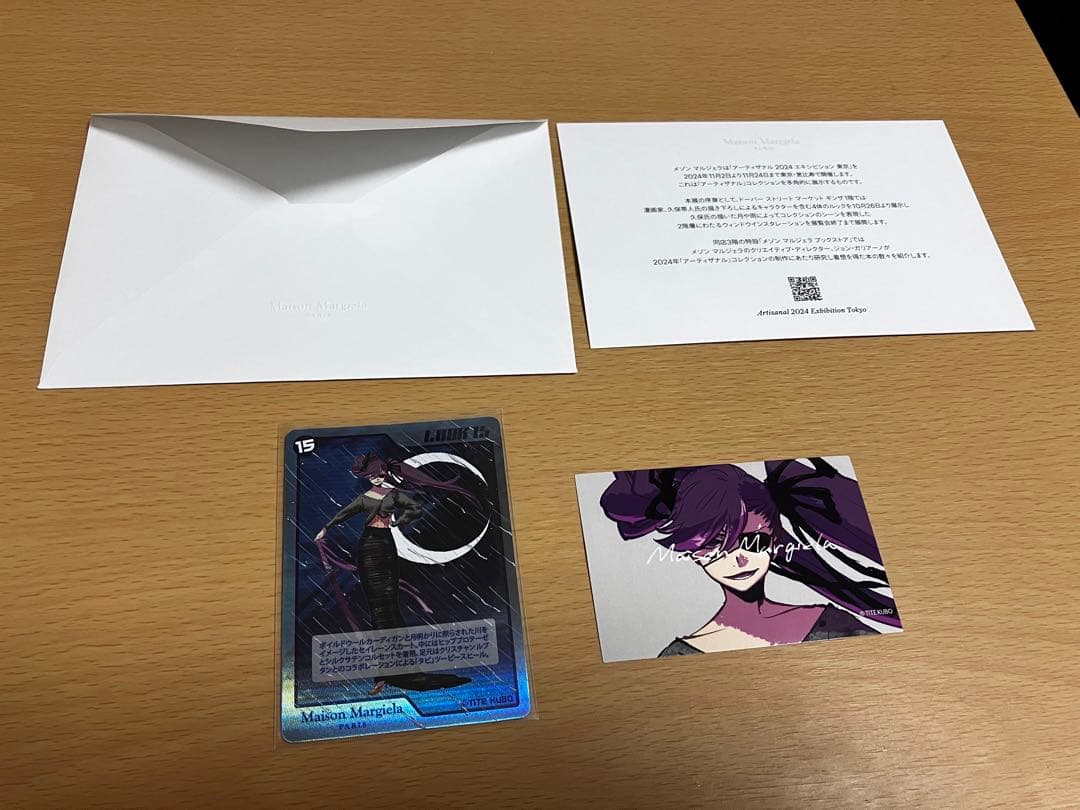 メゾン マルジェラ 久保帯人 BLEACH コラボカード - メルカリ