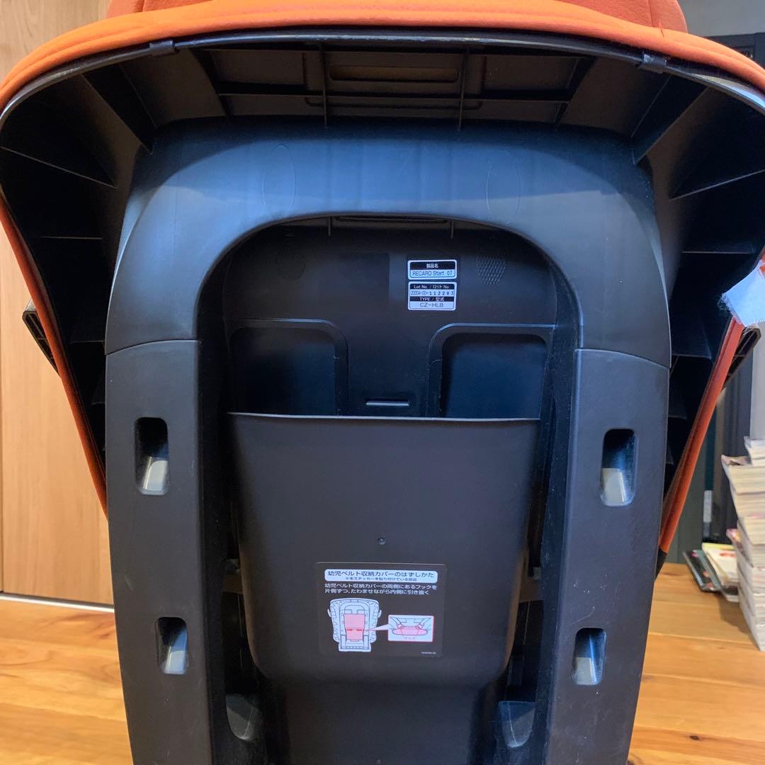 【期間限定値下げ】RECARO チャイルドシート Start07 CZ-HLB