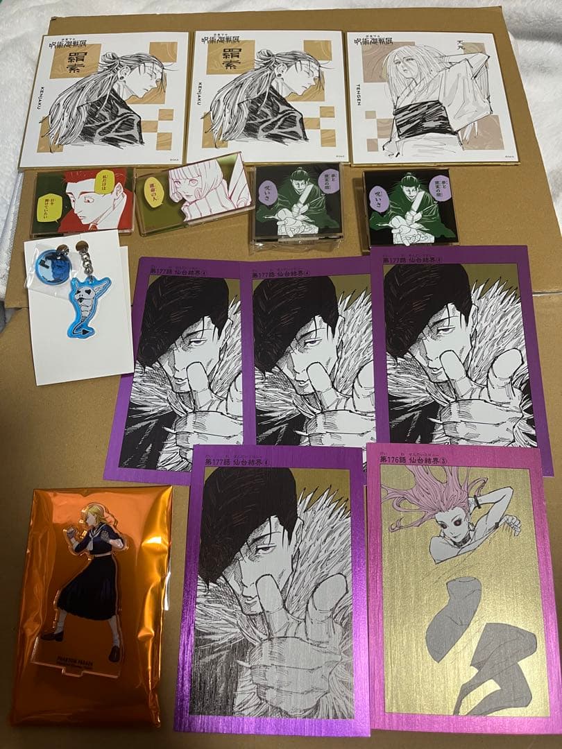 呪術廻戦　まとめ売り　五条悟　他300点以上セット