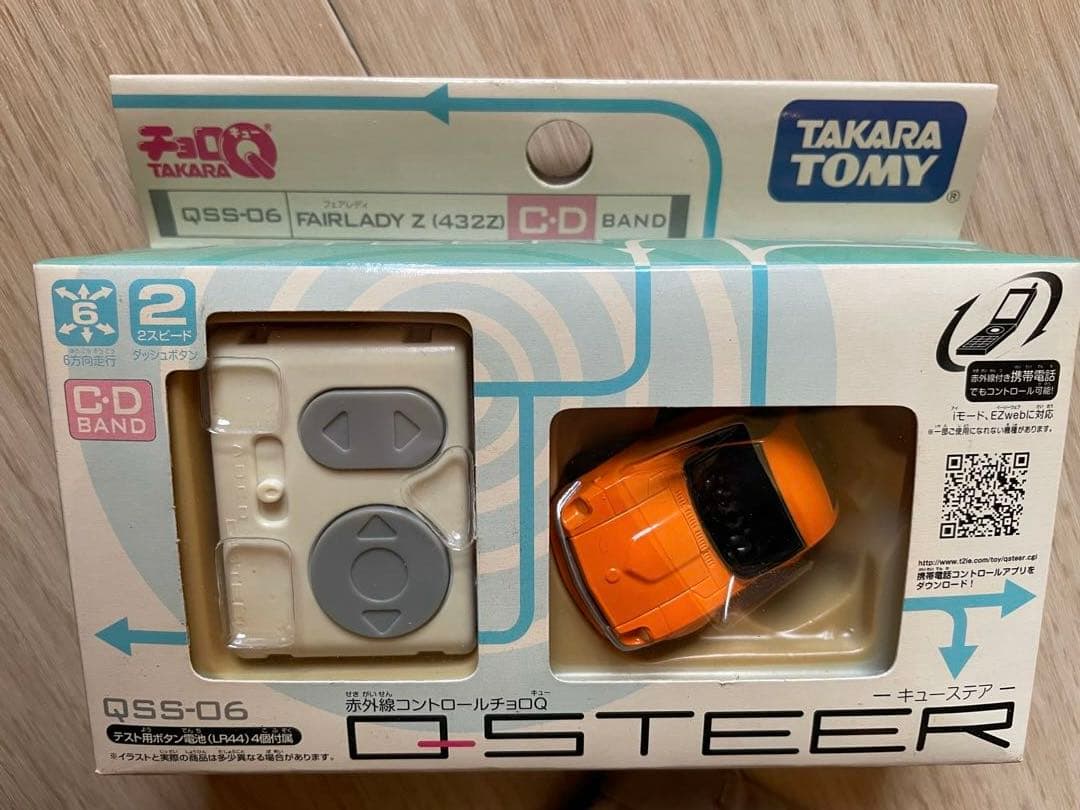 チョロQ キューステア