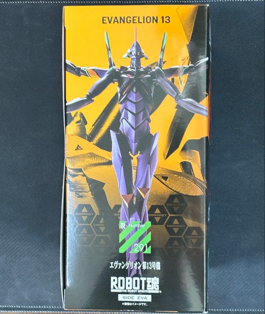 未開封 ROBOT魂 エヴァンゲリオン第13号機