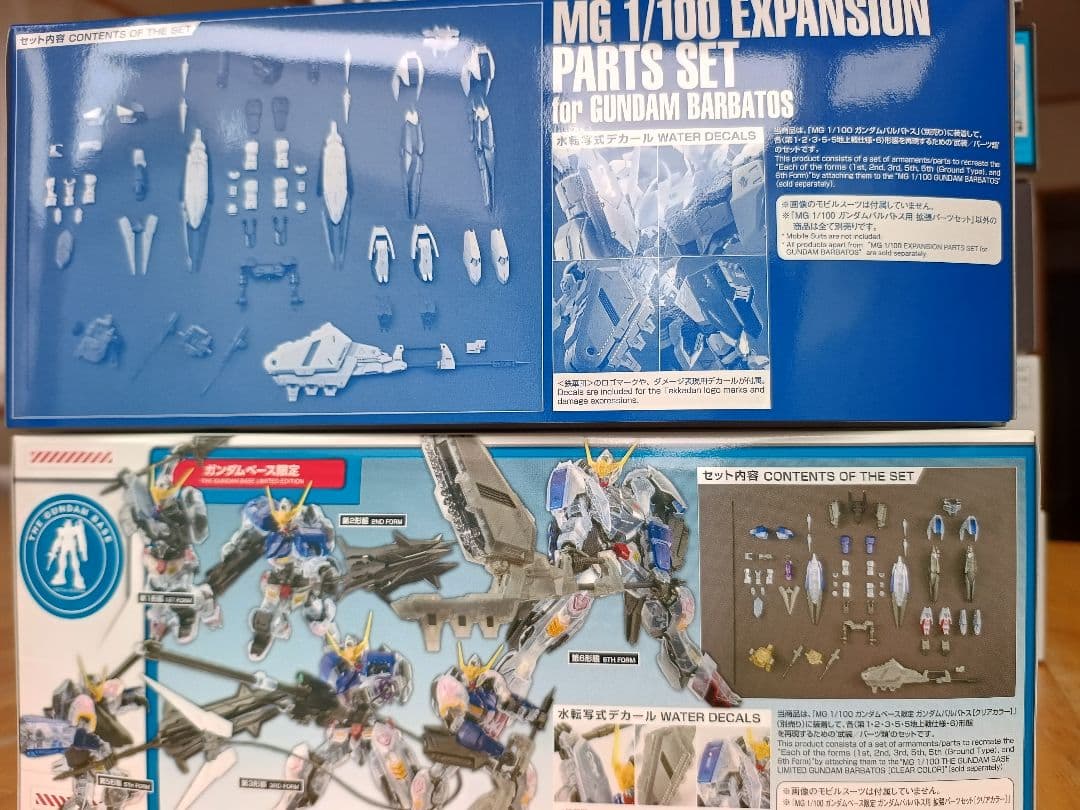 MGガンダムバルバトス 7点セット チタニウム、クリア、ネオンブルー