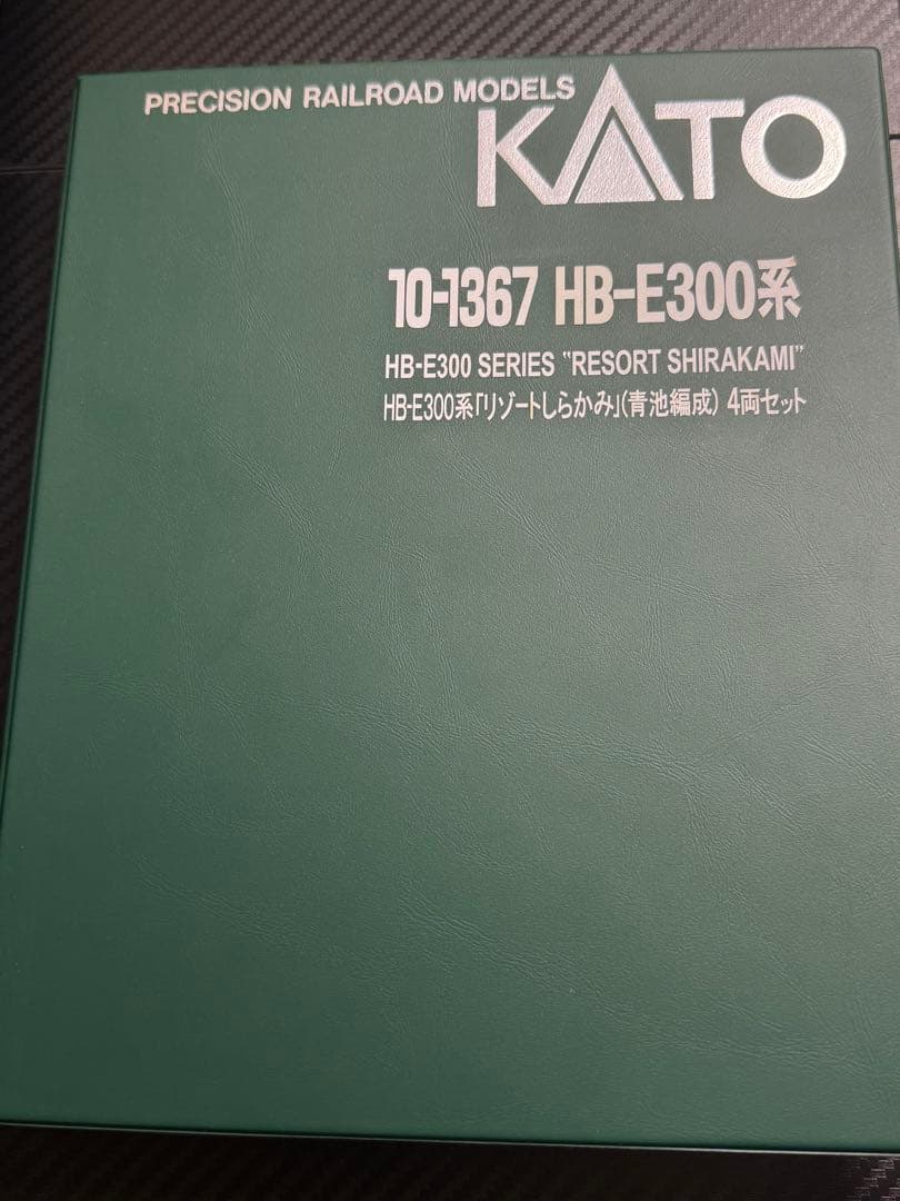 KATO HB-E300系 4両セット