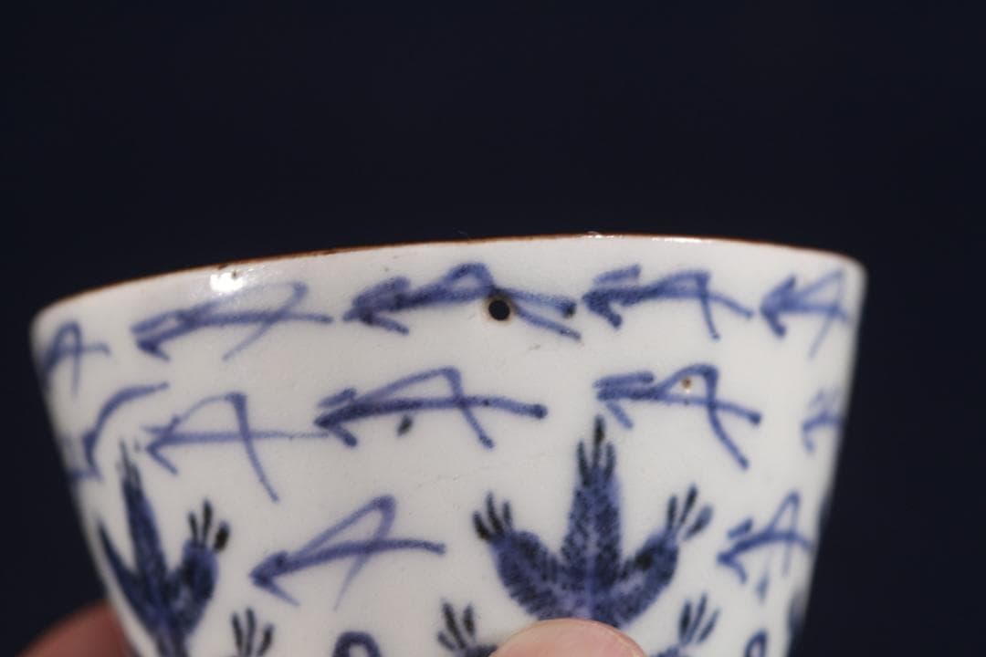 210 古伊万里染付松松葉吹雪図蕎麦猪口 江戸時代 穴