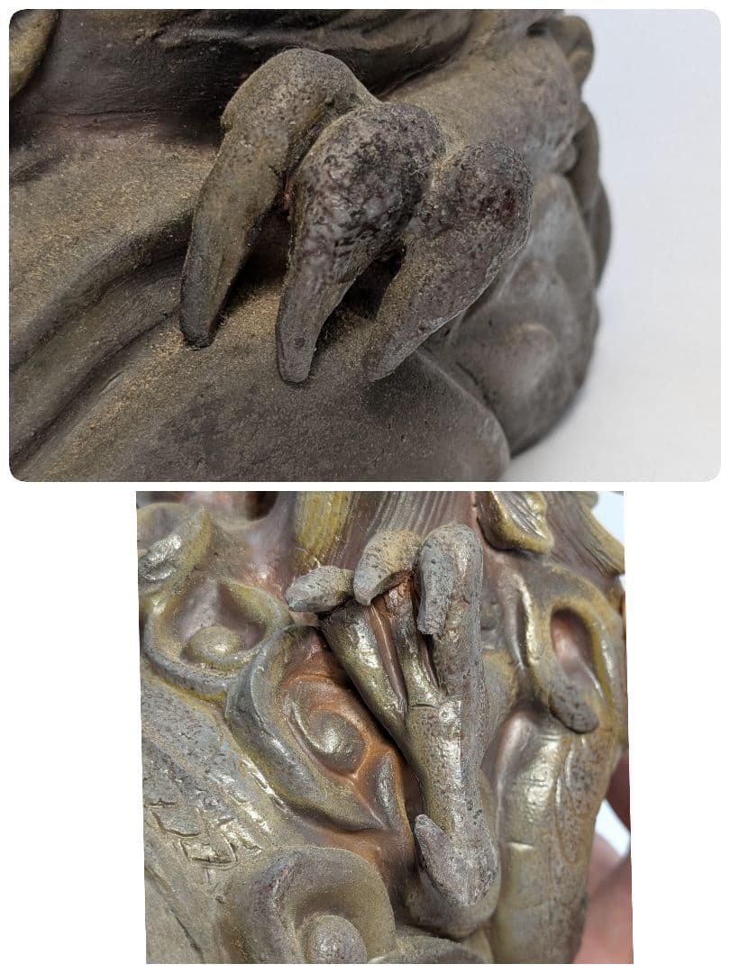 藤原陶斎 備前焼 登龍香炉 共箱栞 伏香炉 藤原陶斉 置物 竜 香道具 茶道具