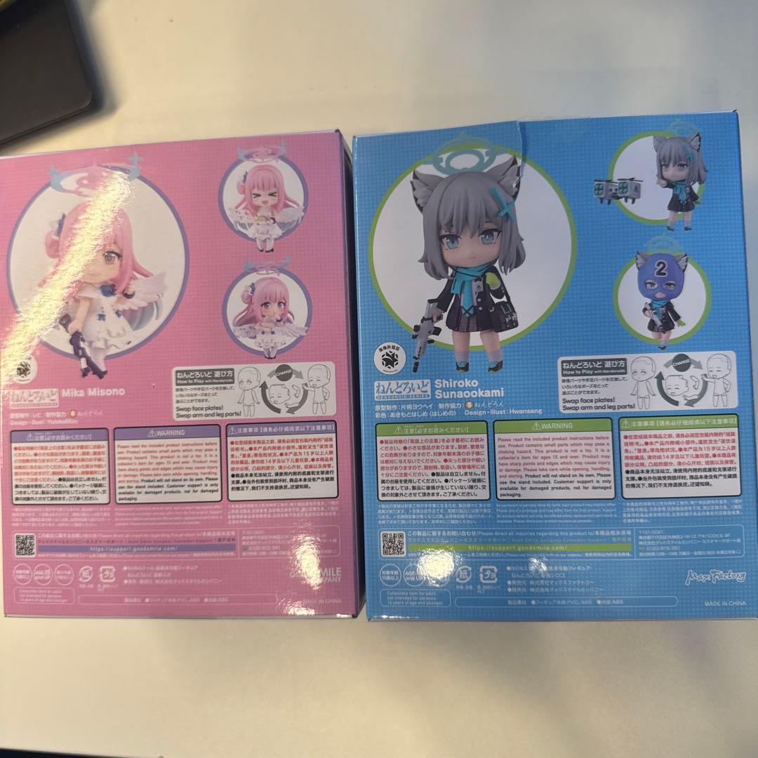 ねんどろいど ブルーアーカイブ 砂狼シロコ 美園ミカ