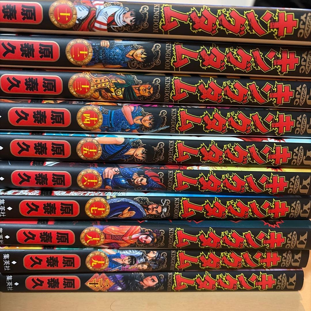 キングダム　マンガ　1〜40