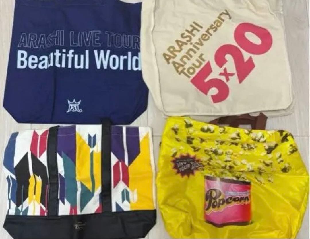 嵐グッズセット 二宮和也多め