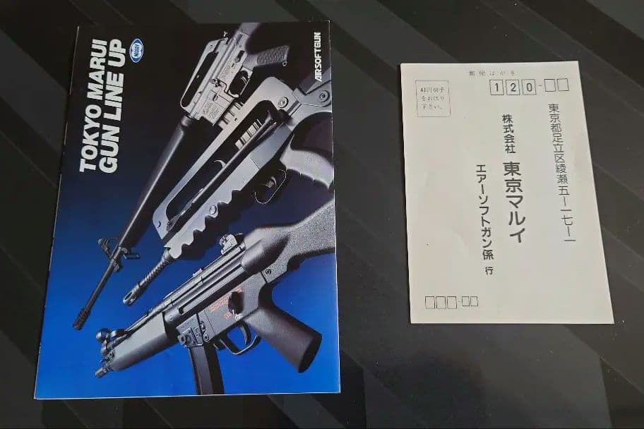 M1911A1 コルトガバメント ブラックメタリック★超希少★18禁 東京マルイ