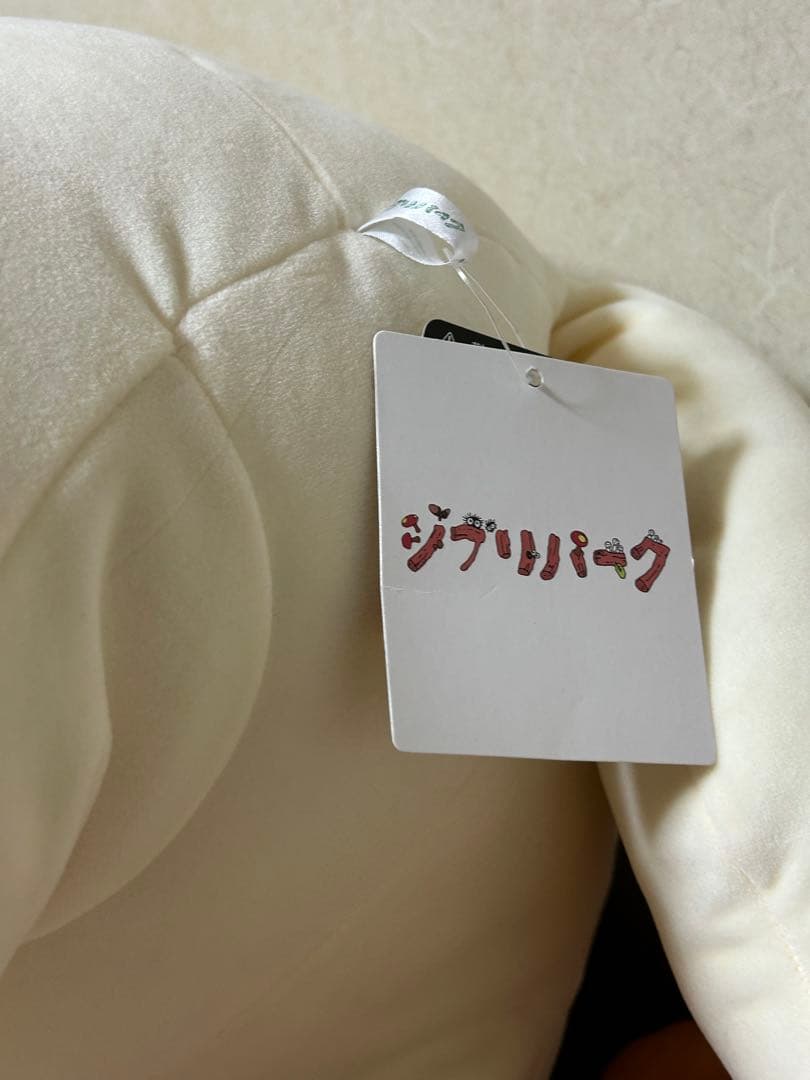 ジブリパーク限定 ムタさん ぬいぐるみ