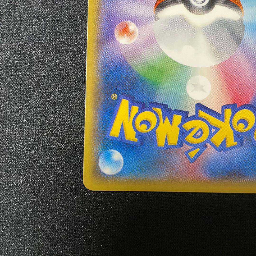 リザードンgx SR