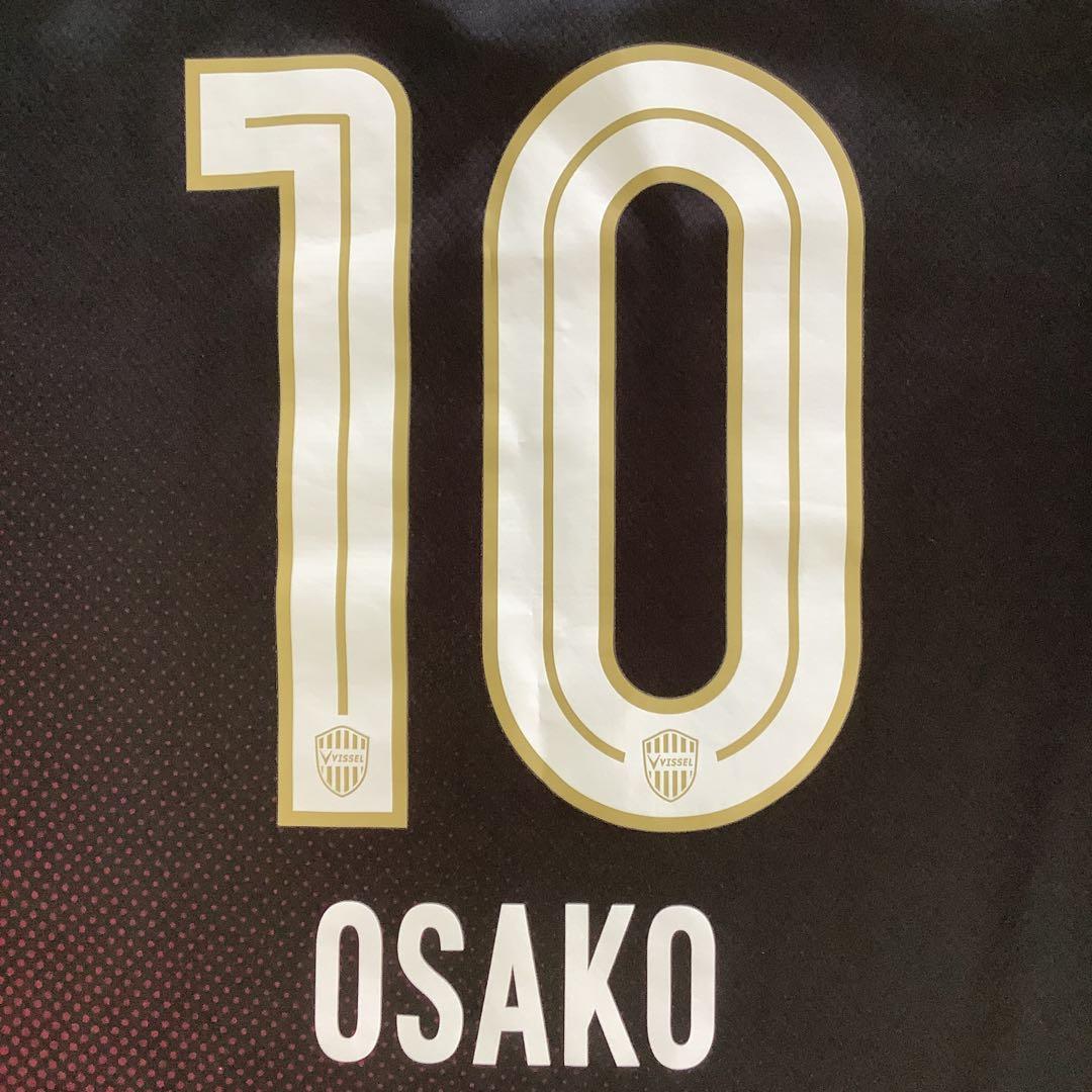 150 ユニフォーム キッズ 2024 ヴィッセル神戸 大迫勇也 10 - メルカリ