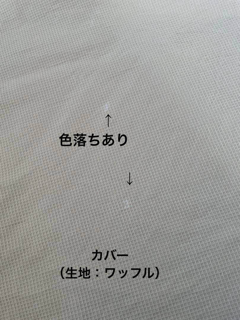 ホームナース Lサイズ 床ずれ予防・介護用マット