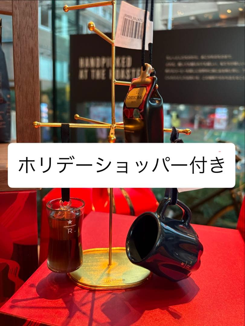 スタバ リザーブ ロースタリー】ホリデー2025オーナメント3個