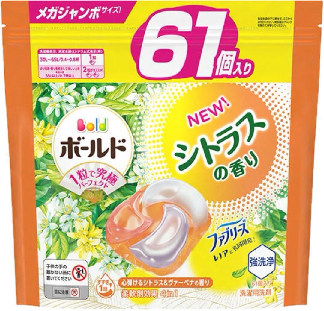 305個（61個x5袋）ボールド ジェルボール シトラスの香り メガジャンボ