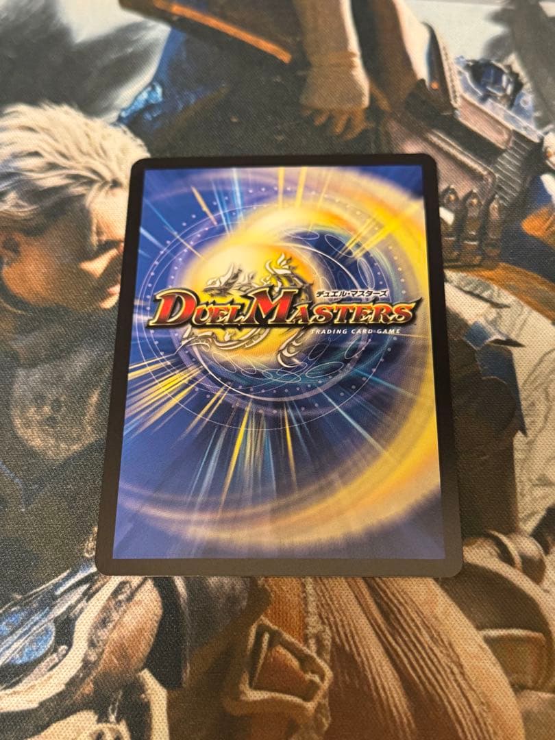 匿名配送❗️ボルシャックドリームドラゴン 金トレジャー 1枚