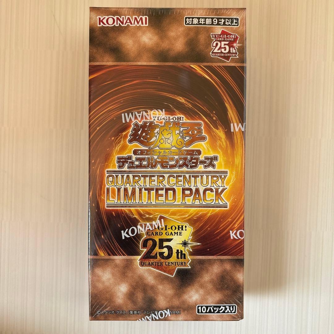 【遊戯王】QUARTER CENTURY LIMITED PACK 24BOX