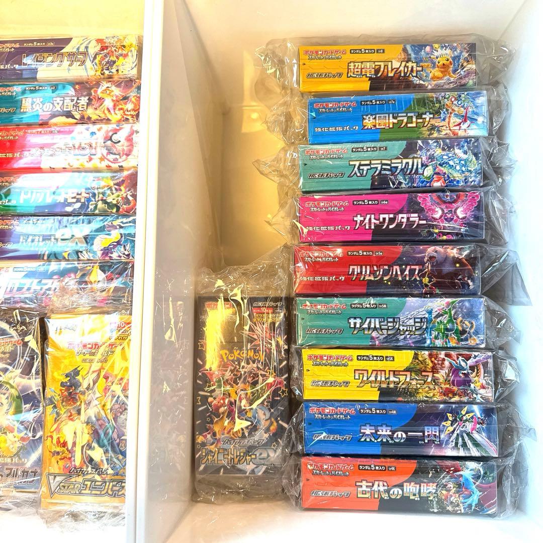 ポケモンカード　歴代30BOX セット セミコンプリートセット