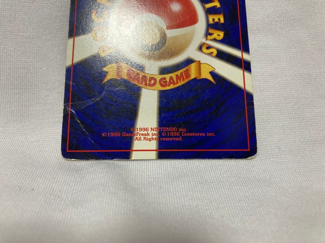 Pokemon 旧裏プロモリザードン LV76（右端に雷ロゴ/エナジーバーン）