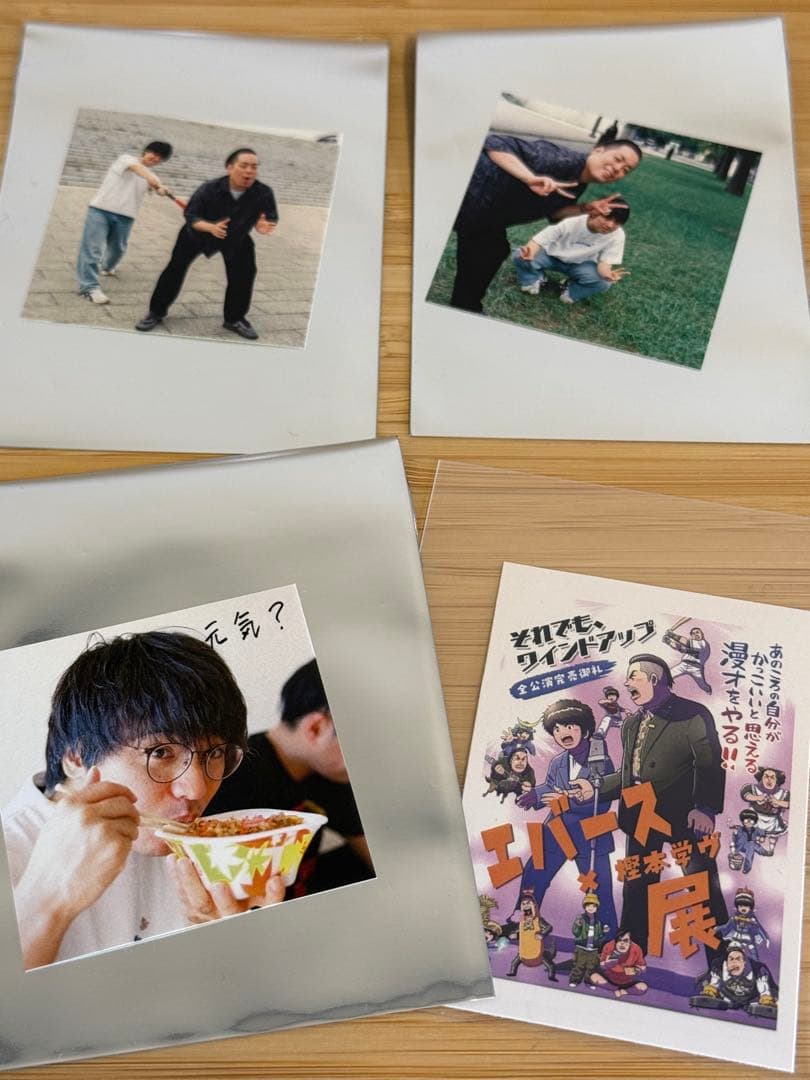 エバース 10周年記念マガジン「四番、ピッチャー」ステッカー4枚セット