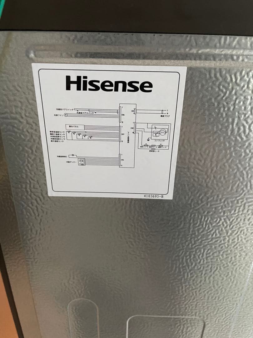 Hisense Refrigerator 282L/スペースグレイ/自動霜取り