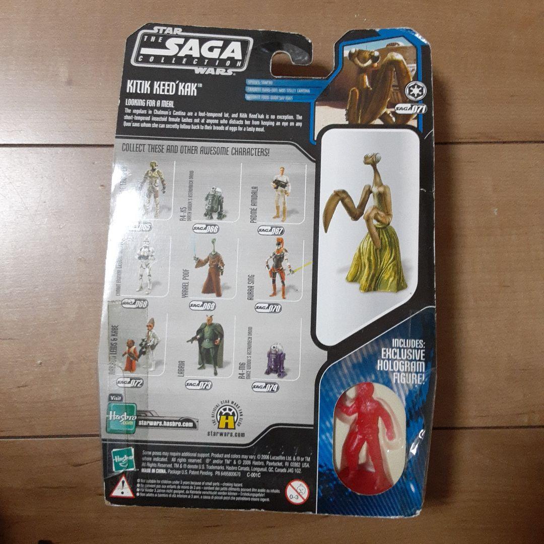 レトロ　レア　スターウォーズ　サーガ　キティック・キードカック