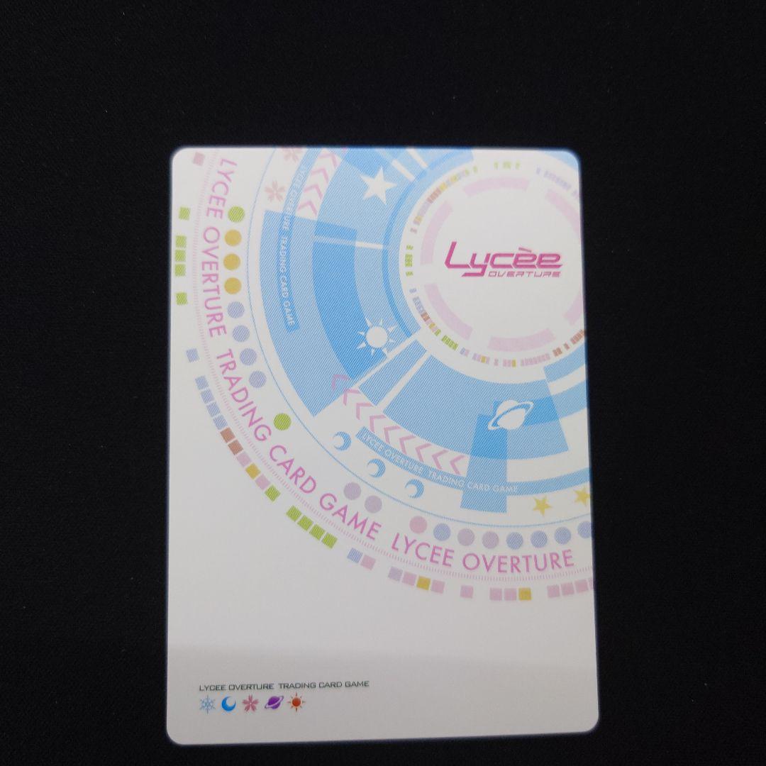 リセ きゃべつソフト　メア・アシュリーペッカー lycee　SP　サイン