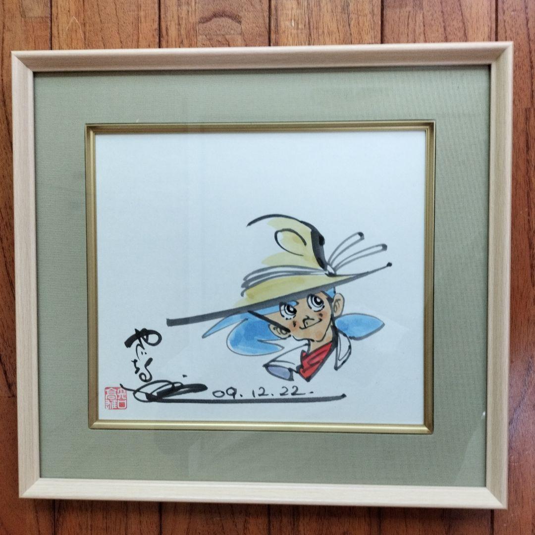 萩原英雄のパラシュートの天使